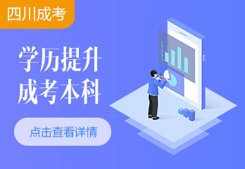 2022年四川成人高考高起本史地綜合復習資料八