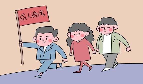 哪些證書不能報考四川專升本(圖1)