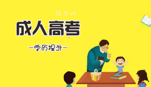 四川成考教材費(fèi)多少錢(qián)（成考費(fèi)用）